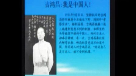 人教版九年級思想品德《承擔(dān)對社會的責(zé)任》教學(xué)視頻,河南省