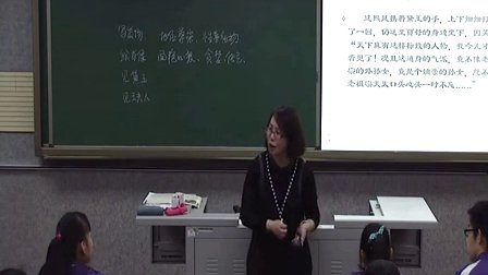 2014年全國一師一優(yōu)課高中語文必修3《林黛玉進(jìn)賈府》教學(xué)視頻(天津市)