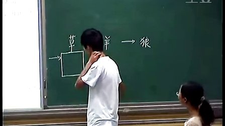 高中生物《生態(tài)系統(tǒng)的能量流動》優(yōu)質(zhì)課教學視頻-王利霞