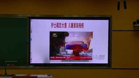 小學(xué)道德與法治部編版一下《第4課 不做“小馬虎”》遼寧白楠楠