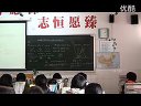 高三數學優(yōu)質課實錄《含參數不等式恒成立問題的求解策略》