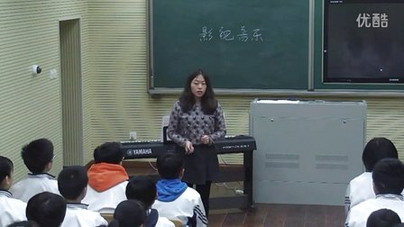 人音版七年級音樂《穿越竹林》遼寧肖婷