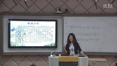 人音版七年級音樂《青年友誼圓舞曲》安徽李娜娜