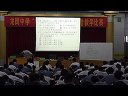 光的色散人教版_七年級(jí)初一科學(xué)優(yōu)質(zhì)課