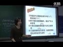 七年級(jí)科學(xué)優(yōu)質(zhì)課實(shí)錄《力的存在》人教版_于老師