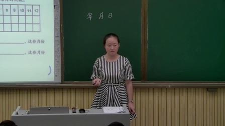 《6 年、月,、日-年,、月、日》人教2011課標版小學數(shù)學三下教學視頻-海南澄邁縣-杜亞春