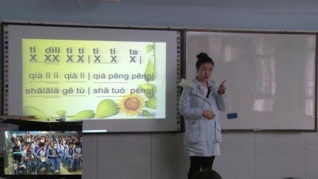 《中外名曲》教學(xué)實錄（花城版音樂二上,，深圳小學(xué)：易云帆）