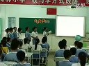 愛護(hù)我們的家園_小學(xué)六年級思想品德優(yōu)質(zhì)課