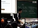 九年級科學(xué)電子白板優(yōu)質(zhì)課《簡單機(jī)械-滑輪》浙教版_謝老師