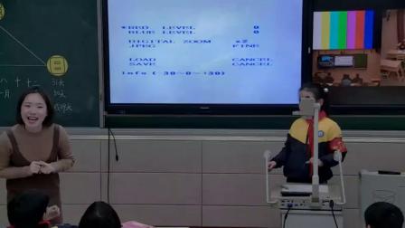 《6 年,、月,、日-年、月,、日》人教2011課標版小學數(shù)學三下教學視頻-湖北省-高華玥