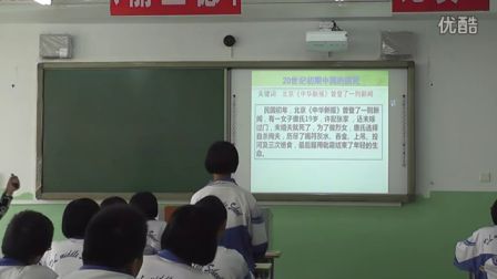 初中歷史人教版八上《新文化運動》天津殷倩