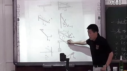 初三科學(xué),認識簡單機械教學(xué)視頻浙教版胡觀宏