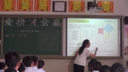 人教2011課標(biāo)版數(shù)學(xué)八下-17.1.1《勾股定理》教學(xué)視頻實錄-張昀