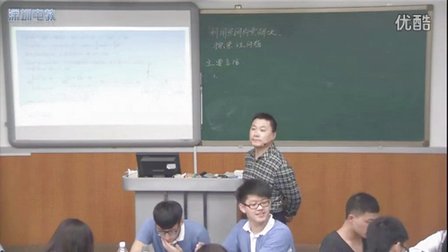 深圳2015優(yōu)質課《利用空間向量解決探索問題》人教版高三數學,，深圳第二實驗學校：阮國立