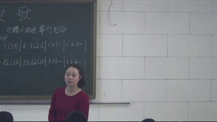 高中音樂《生命之歌》天津市,2014年度部級優(yōu)課評選入圍優(yōu)質(zhì)課教學(xué)視頻