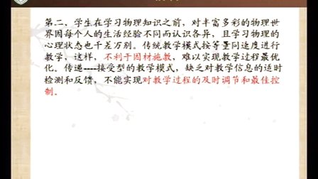 2015年江蘇省高中物理名師課堂,黃凱《牛頓第三定律》教學視頻