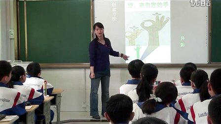 初中美術人教版七年級第1課《廣而告之》甘肅管彬彬