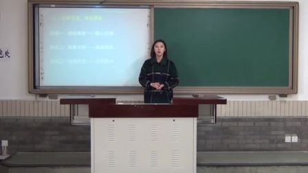 小學(xué)品德與社會首師大版二下《會贊美多好》說課 北京劉秋運（北京市首屆中小學(xué)青年教師教學(xué)說課大賽）