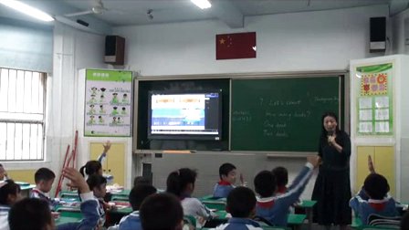 2015年《Lets count》小學(xué)英語牛津深圳版一上教學(xué)視頻-深圳-翠北小學(xué)：吳芝玲