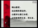 小學(xué)五年級音樂課視頻上冊《什么結(jié)籽高又高》