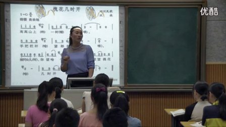 高中音樂《飄逸的南國風(fēng)》湖南省,2014年度部級優(yōu)課評選入圍優(yōu)質(zhì)課教學(xué)視頻