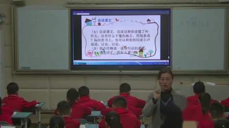 《5 守株待兔》部編版小學(xué)語文三下教學(xué)視頻-貴州黔西南布依族苗族自治州_興義市-劉成敏