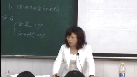 教科版初中科學(xué)九年級上冊《體內(nèi)物質(zhì)的運(yùn)輸》優(yōu)質(zhì)課教學(xué)視頻