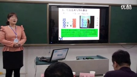 高中化學(xué)說(shuō)課一等獎(jiǎng)視頻-原電池-程娟