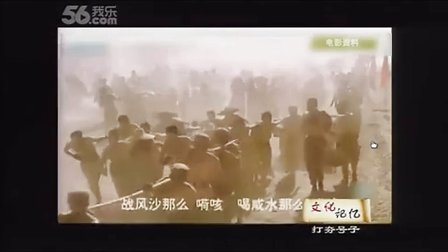 人音版七年級音樂《軍民大生產(chǎn)》四川鄧明月