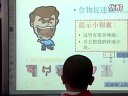 食物在體內(nèi)的旅行 教科版陳少敏_小學(xué)三年級科學(xué)優(yōu)質(zhì)課