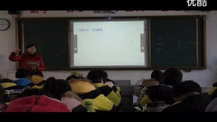 高中語文選修《三國演義》教學(xué)視頻,安徽省,2014年度部級優(yōu)課評選入圍作品