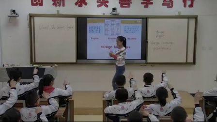 外研版(三起)小學(xué)英語(yǔ)五下Module2  Unit 1 She learnt English.甘肅馬曉燕