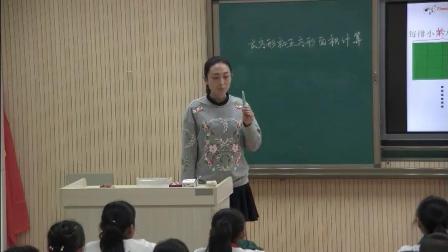 《5 面積-長方形,、正方形面積的計算》人教2011課標版小學數(shù)學三下教學視頻-甘肅隴南市-耿艷