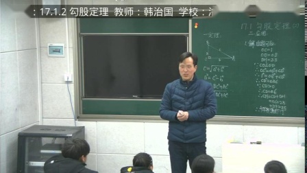 人教2011課標(biāo)版數(shù)學(xué)八下-17.1.2《利用勾股定理解決簡單的實際問題》教學(xué)視頻實錄-韓治國