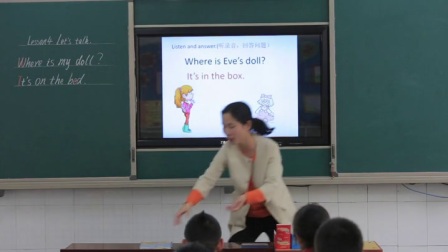 科普版小學(xué)英語(yǔ)三下《Lesson 4 Where is my doll-》河南牛非非