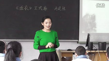 初中美術人教版七年級第1課《源于生活 高于生活》遼寧韓艷杰