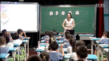 2015優(yōu)質(zhì)課《家鄉(xiāng)的水果》冀教版小學品德一下,，龍華中心小學：朱帆影