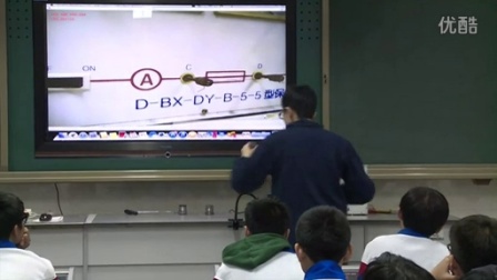 人教2011課標版物理九年級19.2《家庭電路中電流過大的原因》教學視頻實錄-王寬