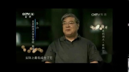 岳麓版高中歷史選修一第二單元第4課《商鞅變法與秦的強盛》課堂教學(xué)視頻實錄-郭宏科