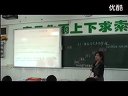 植物生長素的發(fā)現(xiàn) 人教版_高二生物優(yōu)質(zhì)課