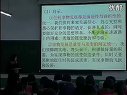 高三政治優(yōu)質(zhì)課視頻《唯物辯證法的發(fā)展觀》李老師