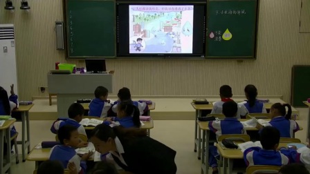 小學道德與法治部編版二下《9 小水滴的訴說》云南李月哏過