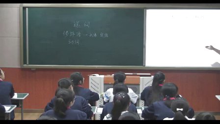 2015一師一優(yōu)課-部優(yōu)《語不驚人死不休 --選詞和煉句》語文-人教版高二選修，天津市寧河縣蘆臺一中：孫瑤