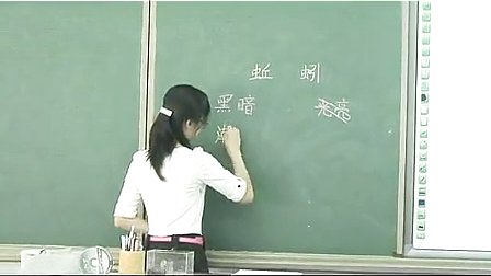 《蚯蚓的選擇》小學(xué)五年級(jí)科學(xué)優(yōu)質(zhì)課視頻-西麗第二小學(xué)張若蘭