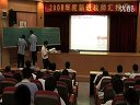 小專題復習課-有機高分子與單體結構的互推_高二化學優(yōu)質課