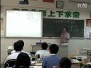 高三語(yǔ)文優(yōu)質(zhì)課展示《古詩(shī)鑒賞》人教版_周珊