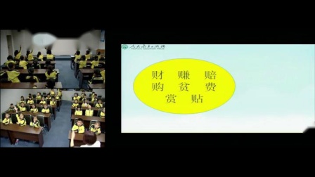 《識字表》部編版小學(xué)語文二下課堂實錄-河北廊坊市_三河市-王艷伶