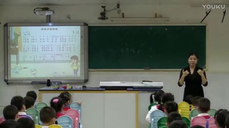 《好孩子要誠實》教學(xué)實錄（花城版音樂二年級，荔園小學(xué)：施薇）