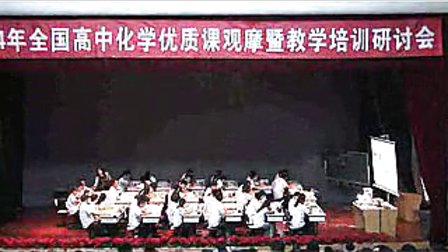 2014年全國(guó)高中化學(xué)《氯氣性質(zhì)的探究》合肥市第吳中學(xué)周維維