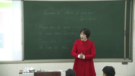 科普版小學(xué)英語五下《Lesson 4 Where do you live-》河南郭雪梅